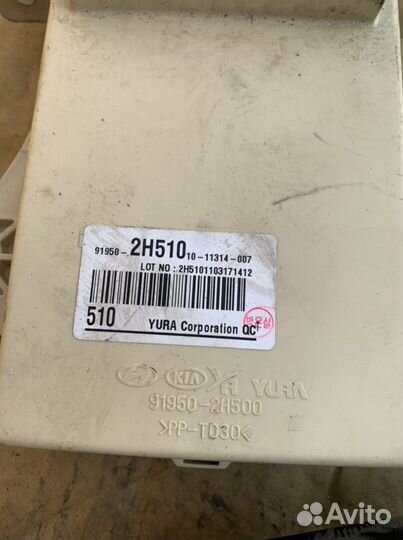 Блок электронный Kia Cerato 2009-2013г