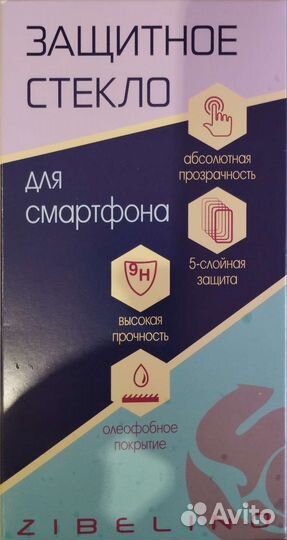 Защитное стекло 3 D xiaomi redmi note 8 pro