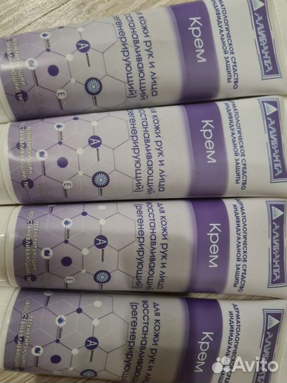 Крем для рук регенерирующий, 100 мл