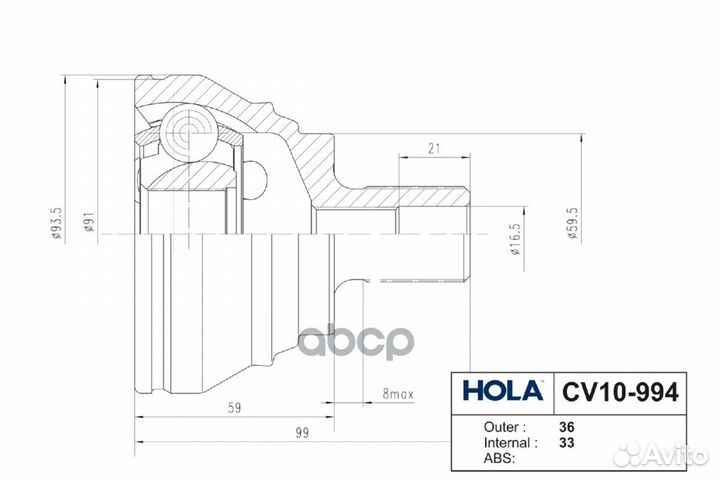 ШРУС наружный CV10-994 hola