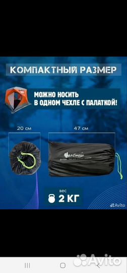 Пол для палатки Mircamping 2018, 240240