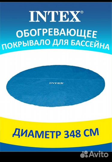 Тент-покрывало для бассейна