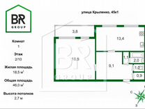 1-к. квартира, 46 м², 2/10 эт.