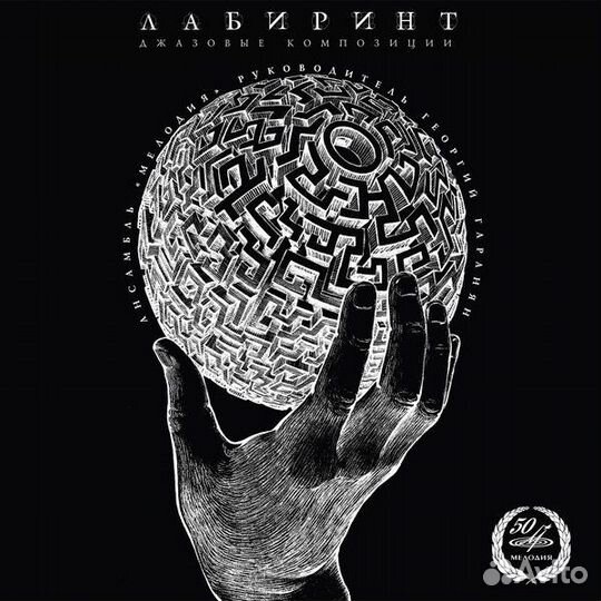 Soviet jazz / советский джаз