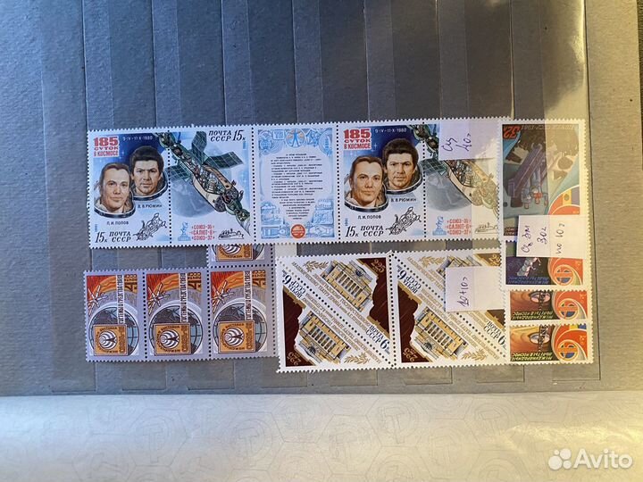 Почтовые марки СССР чистые