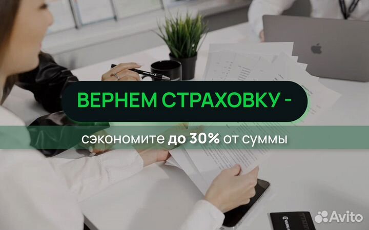 Помощь в получении кредита для ип и ооо Юрист