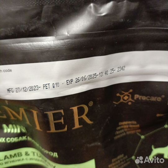 Корм для собак premier adult mini 3кг