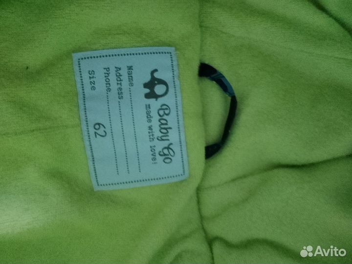 Комбинезон