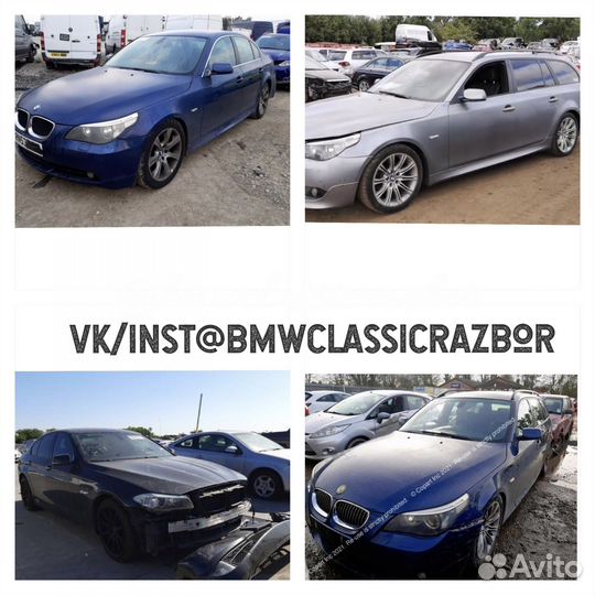 Накладка правая омывателя фары bmw e60 e61