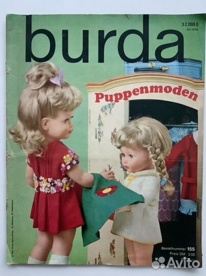 Журналы Burda и Puppen для кукол 1968-2006 новые