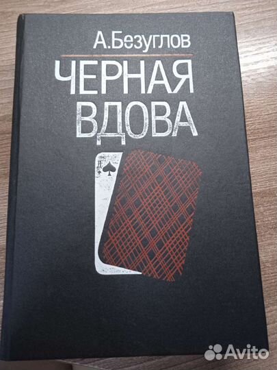 Хобби