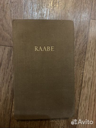 Книги на немецком языке