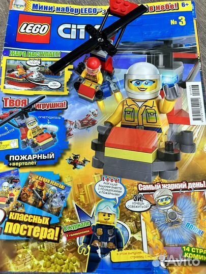 Мини-фигурки Lego