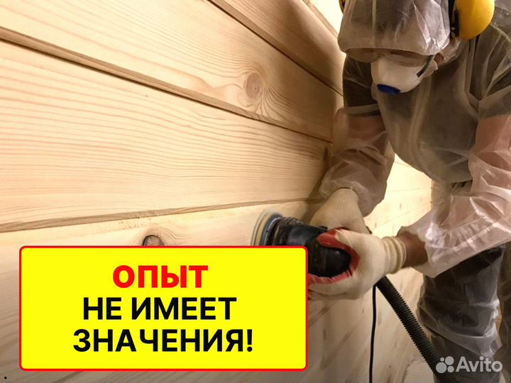 Плотник (шлифовщик/маляр) / Мастер по отделке