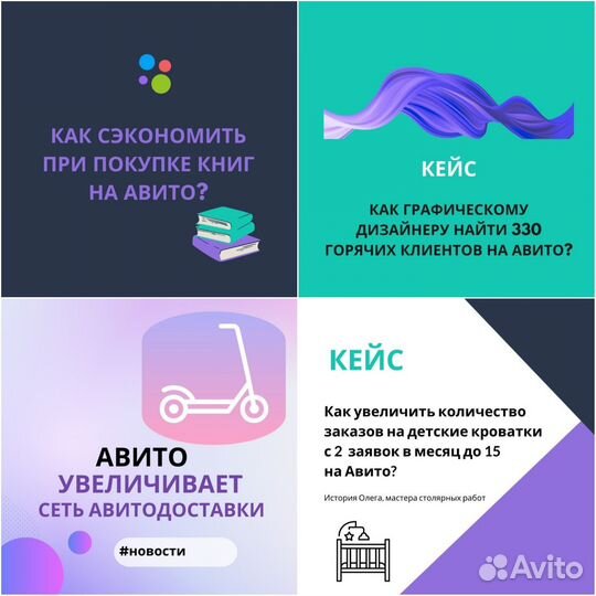 Таргетолог Вконтакте, SMM, Оформление групп вк