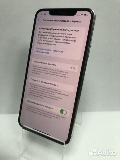 iPhone 11 Pro Max, 64 ГБ