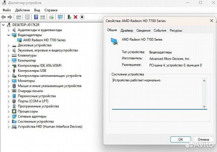 Системный блок
