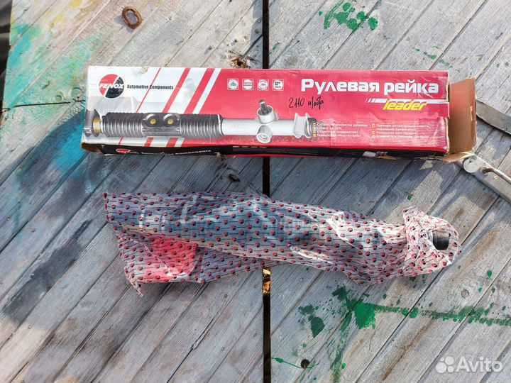 Рулевая рейка