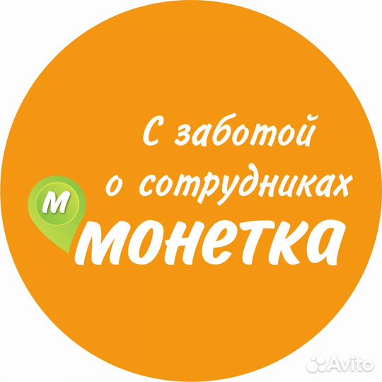 Продавец (Нягань)