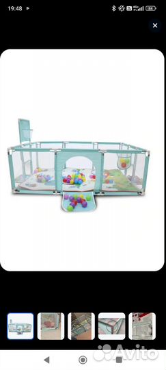 Детский игровой манеж