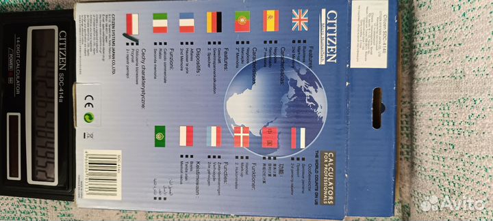 Калькулятор citizen