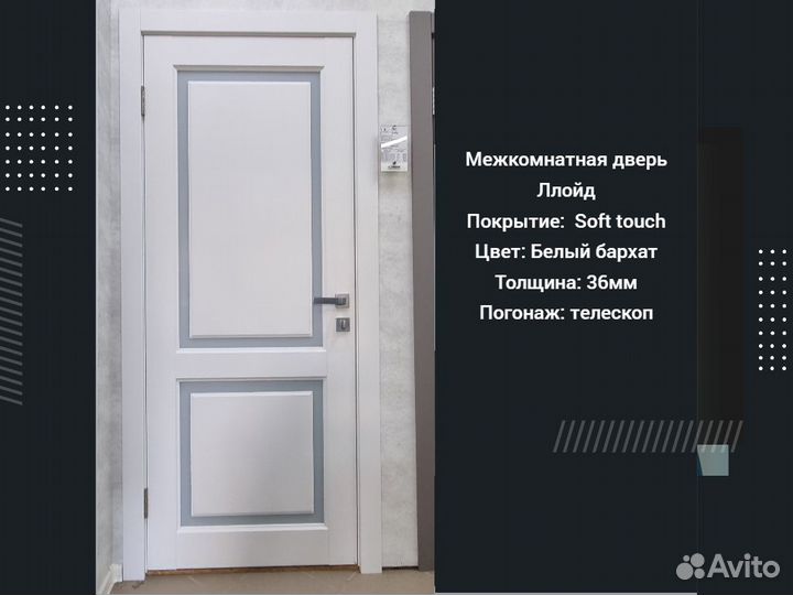 Двери межкомнатные