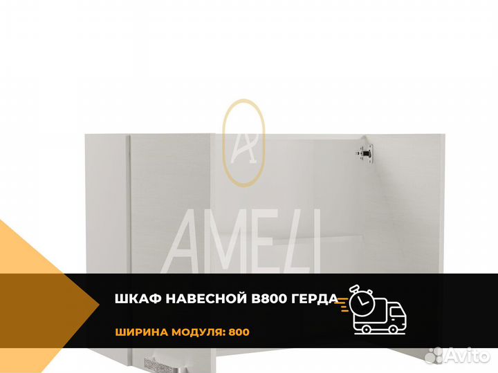 Кухонный модуль стол с ящиком