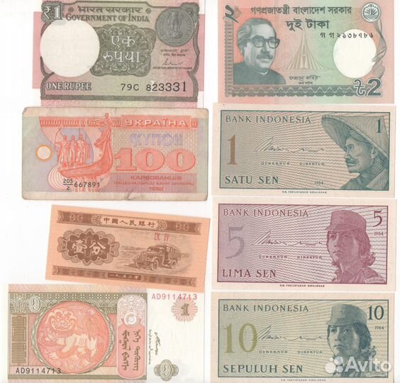 Иностранные Банкноты по 20 р