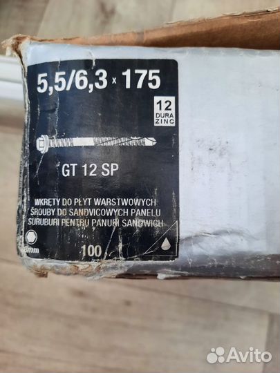 Саморез для сэндвич-панелей GT 12 SP gunebo