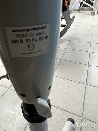 Вентилятор напольный с пультом