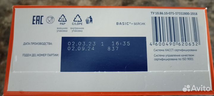 Смесь нутрилак