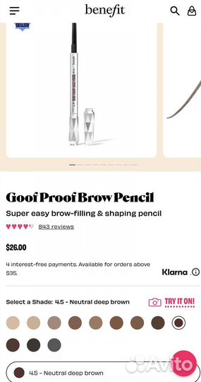 Новый карадаш для бровей Benefit Goof Proof 4.5