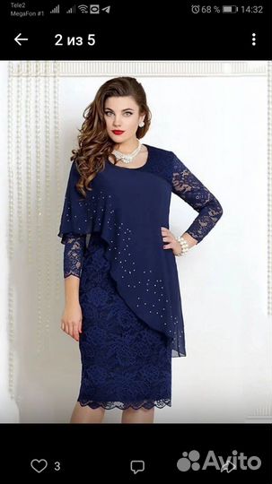 Вечернее платье