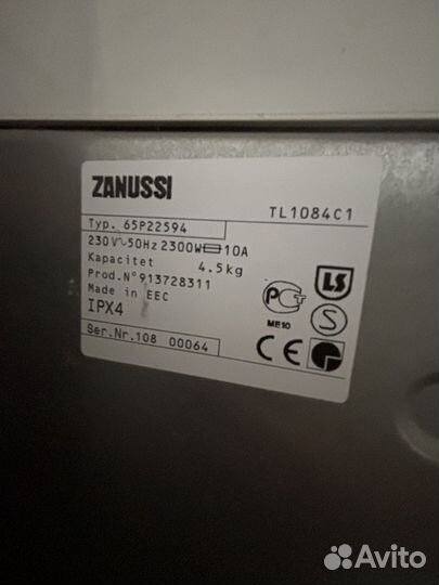 Стиральная машина на запчасти Zanussi
