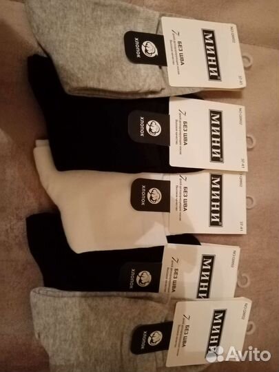 Носки мини 10пар