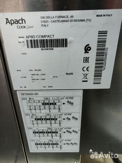 Пароконвектомат apach AP6D compact