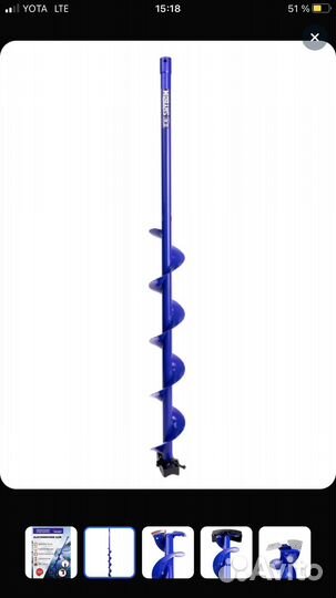 Шнек 110 тонар для ледобура