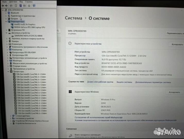 Новый Ardor 17.3