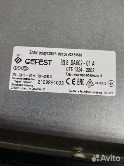 Духовой шкаф/холодильник