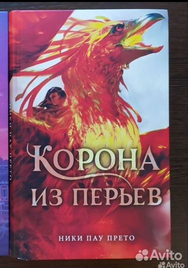 Книги 174
