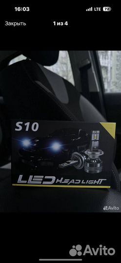 Автомобильная лампа светодиодная Mini LED H7