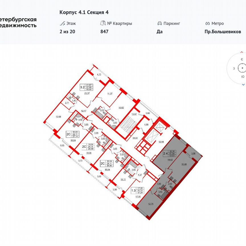 2-к. квартира, 61,8 м², 2/20 эт.