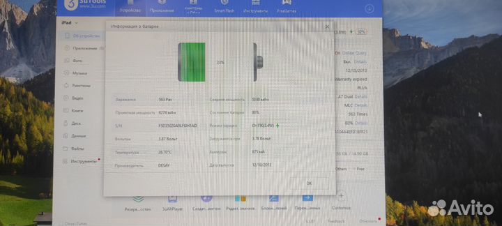 iPad mini 2 16gb sim