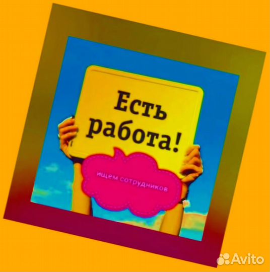 Работник склада Аванс еженедельно Без опыта