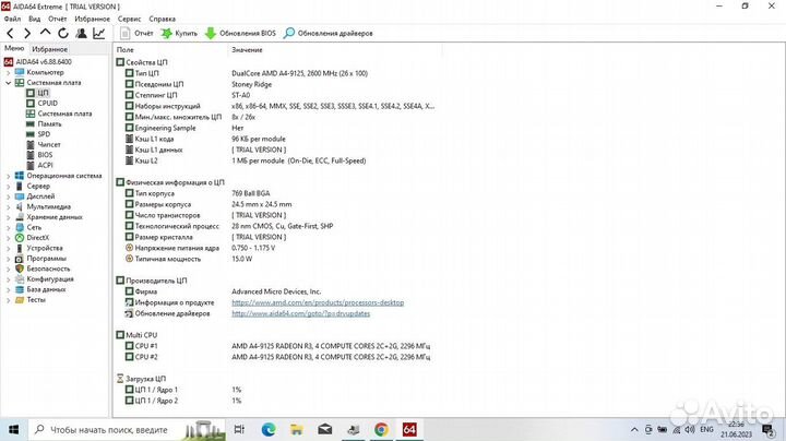 Ноутбук lenovo ideapad S145-15AST