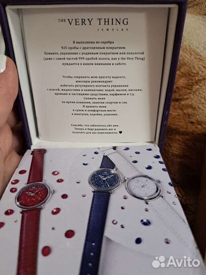 Часы из серебра 925