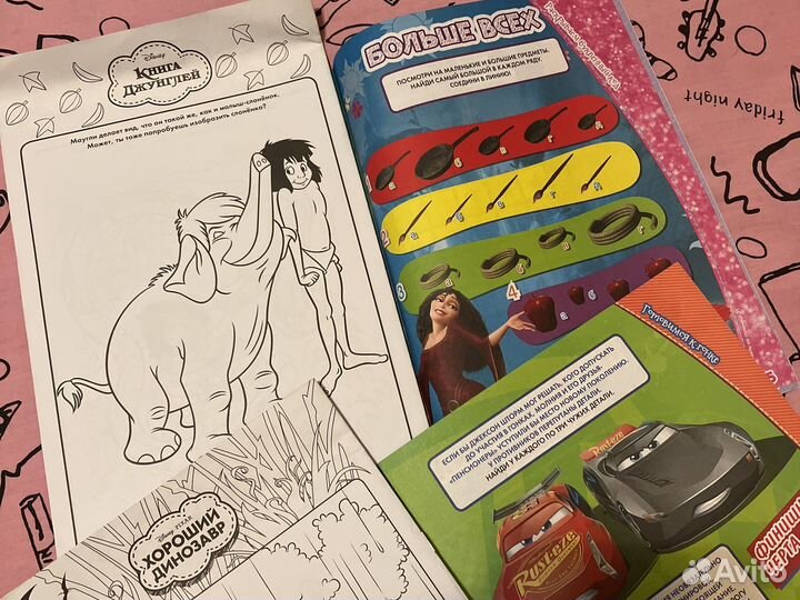 Журнал для детей веселые игры + раскраска