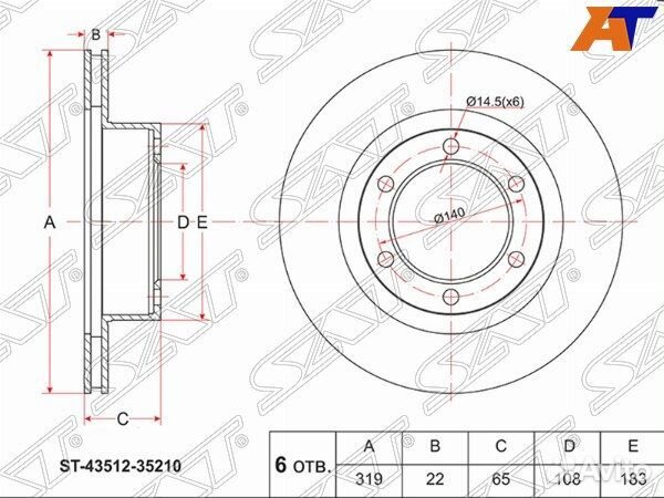 Диск тормозной передний toyota hilux surf