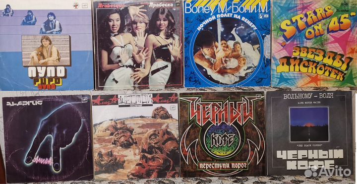 Виниловые пластинки