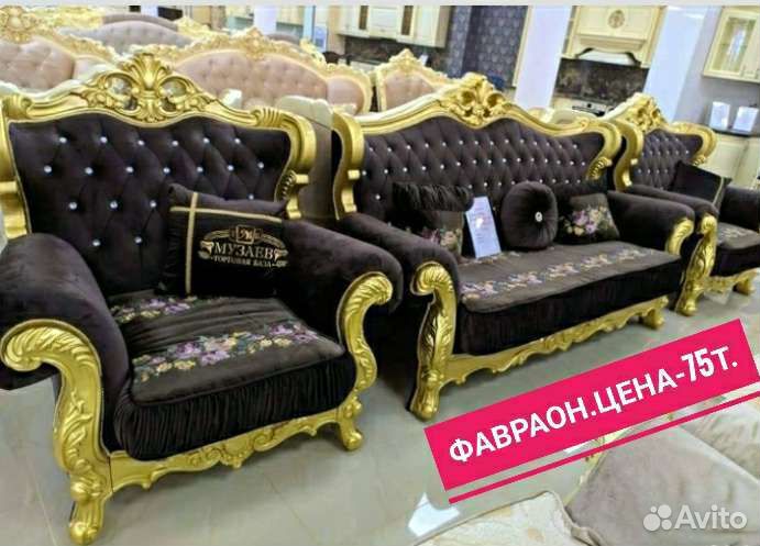 Диван и 2 кресла